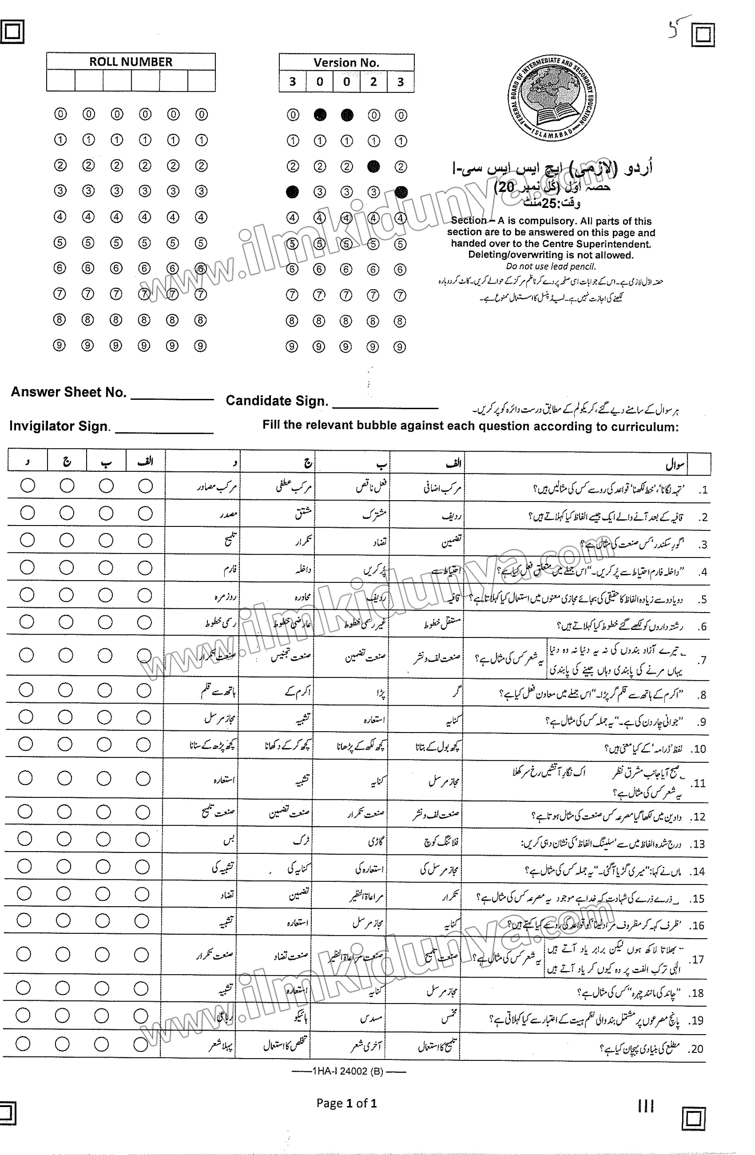 Paper Image